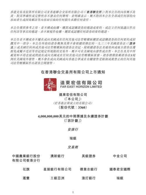 股海导航_2025年10月20日_沪深股市公告与交易提示