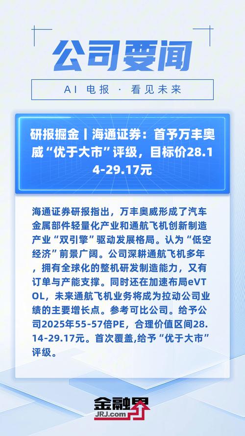 国泰海通:游戏业务稳守根基 广泛投资多元赋能 首予网龙“增持”评级 目标价16.7港元