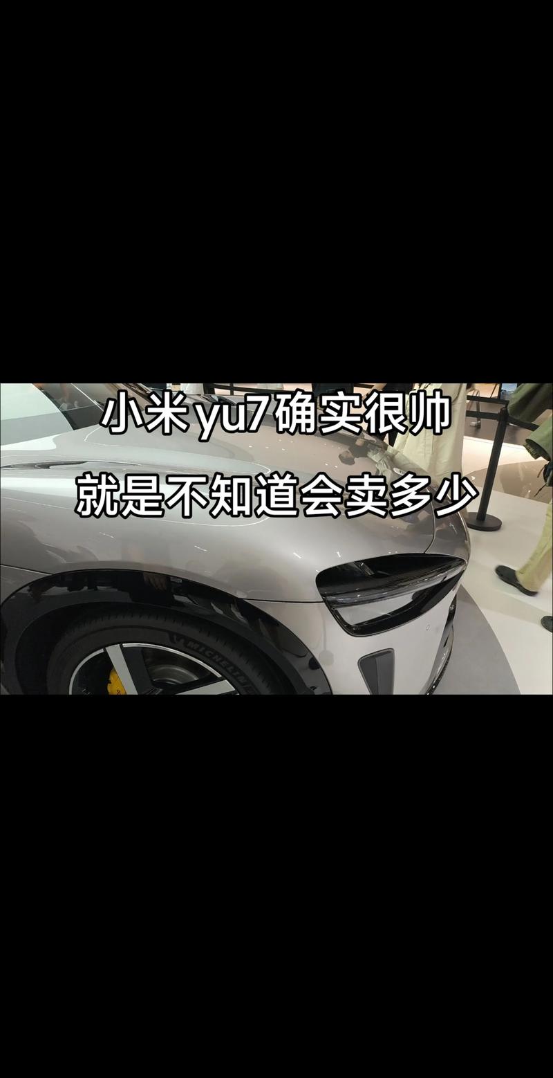 雷军:小米YU7智能化配置非常高,大幅度提高辅助驾驶系统的安全性