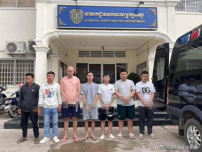 韩国警方申请逮捕59名柬埔寨遣返网络诈骗嫌疑人