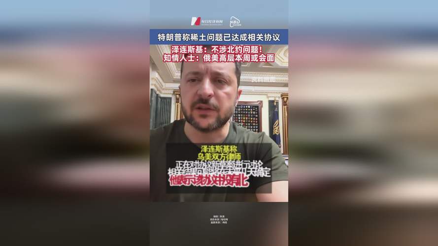 特朗普称不想与普京进行没有意义的会晤