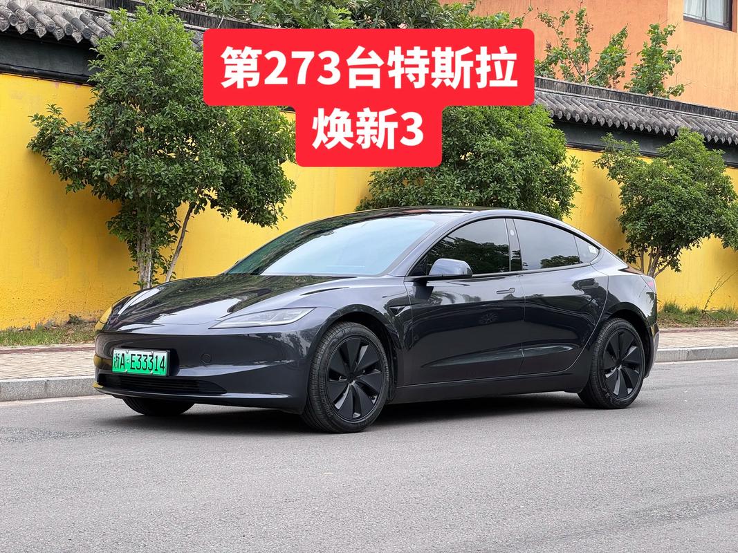 汽车早报|特斯拉第三季度营收281亿美元 福特在美召回超144万辆汽车