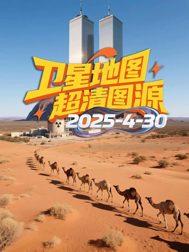 图知道｜五年生态“焕新”记，卫星原片直出