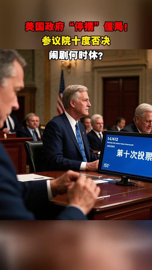 欧洲评级机构Scope Ratings下调美国信用评级 停摆僵局持续逾三周