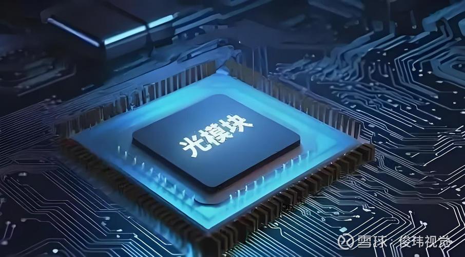 算力狂飙带飞光模块  5000亿中际旭创再创新高