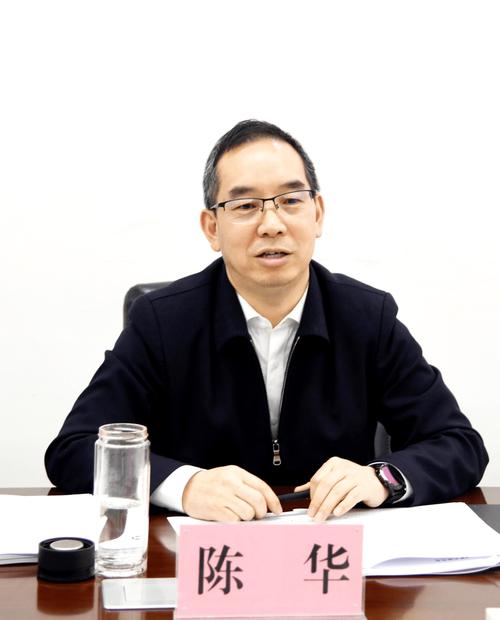 贵州省能源局局长陈华接任茅台集团董事长