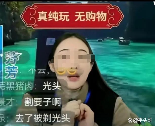 人民热评：严打“隐形坑”！规范直播间“跟团游”产品销售