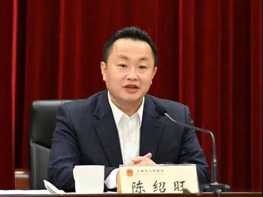 辽宁大连市长陈绍旺调任住建部副部长