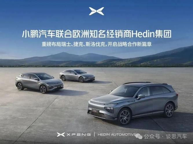 汽车早报｜新款享界S9将于11月上市 小鹏汽车宣布进入立陶宛等四国市场