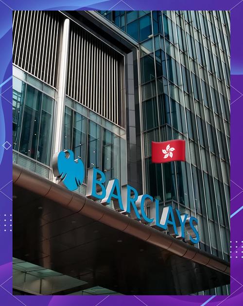 巴克莱8亿美元收购美国个人贷款平台Best Egg