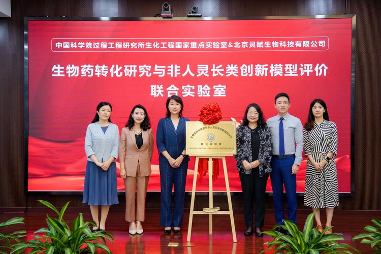 中国科学院香港创新研究院与华为达成合作，联合推出新一代医疗大模型