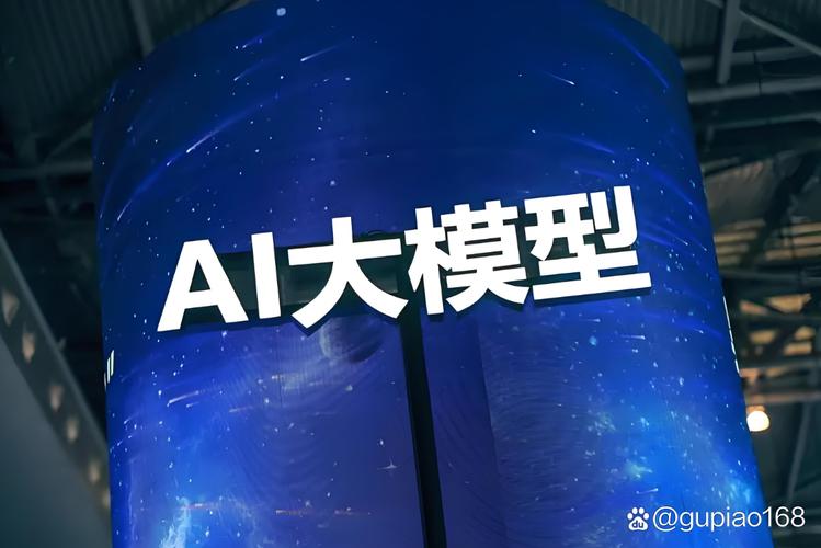 MiniMax发布Hailuo 2.3视频生成模型