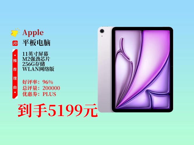 苹果拟升级MacBook Air和iPad mini等热门设备 将采用OLED显示屏