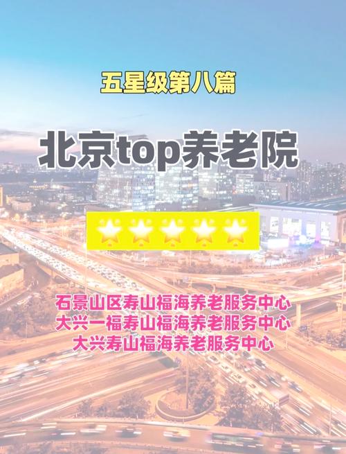 北京二中院：健康美容和养老服务成为涉老消费纠纷高风险领域