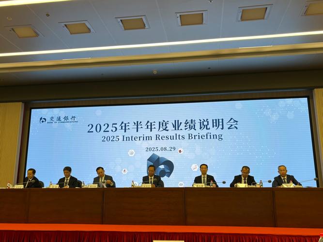 交通银行副行长钱斌：金融业要运用科技力量打破思维上限、突破想象边界