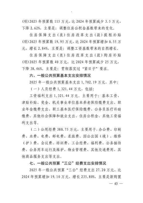 凯投宏观：日本央行明年才会恢复加息