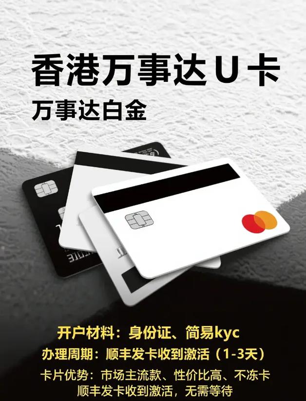 万事达卡交易规模保持强劲，利润超预期