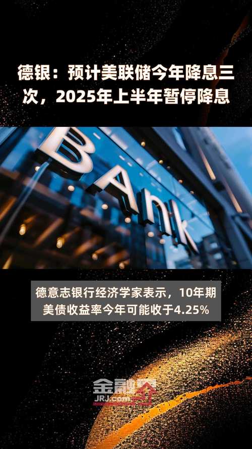 美联储仍有继续下调利率的动力｜宏观晚6点