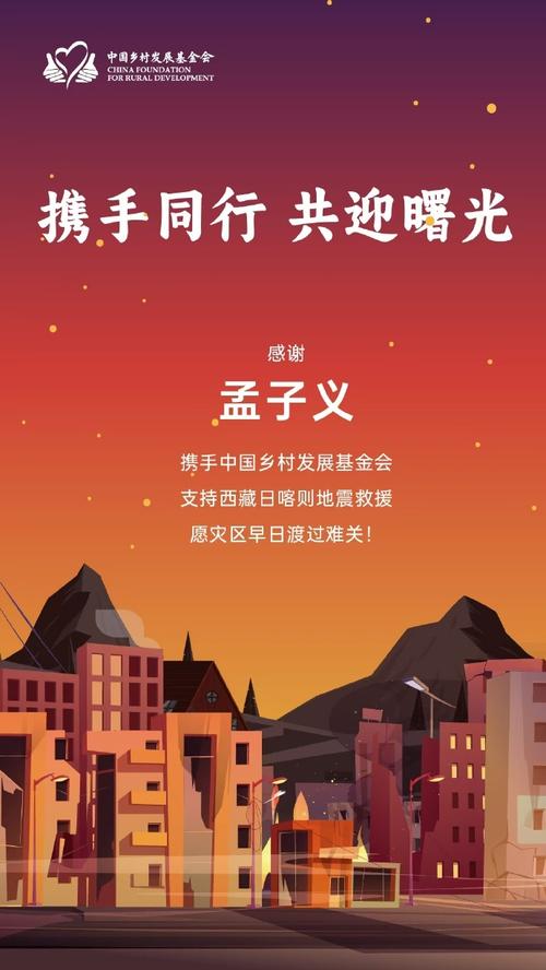 人民日报关注丨西藏定日受灾群众入住新居——“新家亮堂堂，心里暖洋洋”