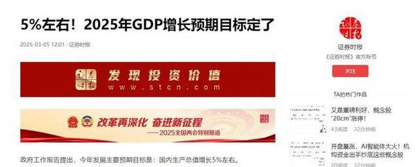特朗普过去24小时都忙了什么？（2025-11-02）