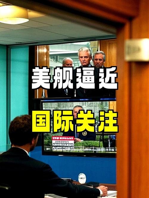 俄总统新闻秘书：俄方密切关注委内瑞拉局势