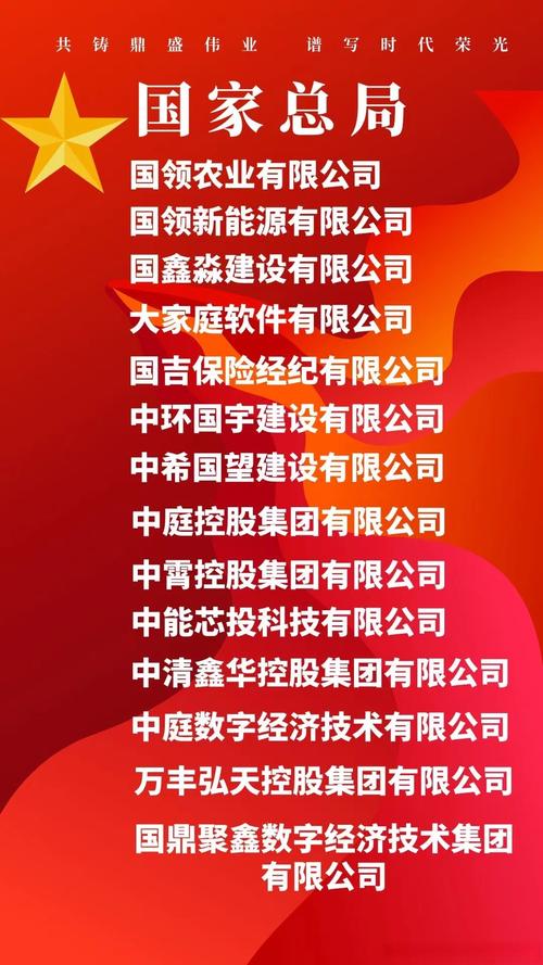 中金：升华能国际电力股份目标价8.03港元 第三季业绩创历史新高