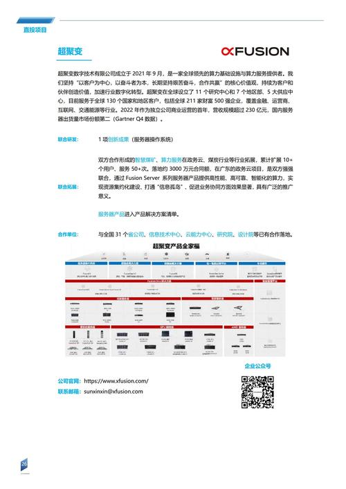 白皮书：南方电力市场市场化交易电量超7成 绿证交易量占全国63%