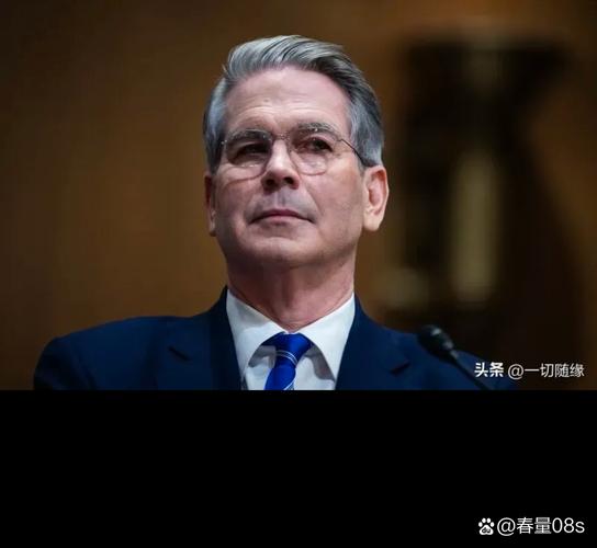 贝森特称美国高利率或已引发房地产衰退