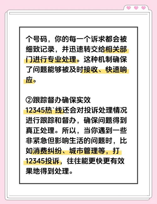 遭遇消费糟心事，投诉该去何方？（投诉渠道指引）