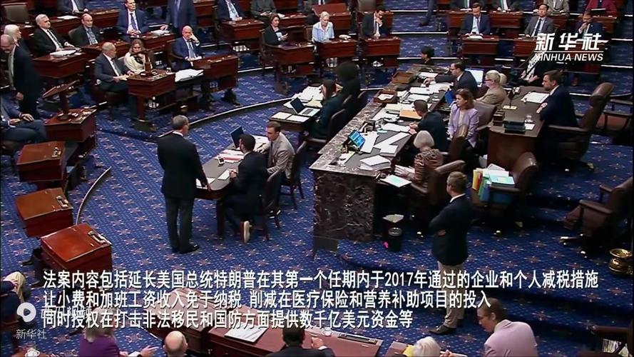 美国最高法院本周将开庭审理贸易协议与900亿美元关税收入