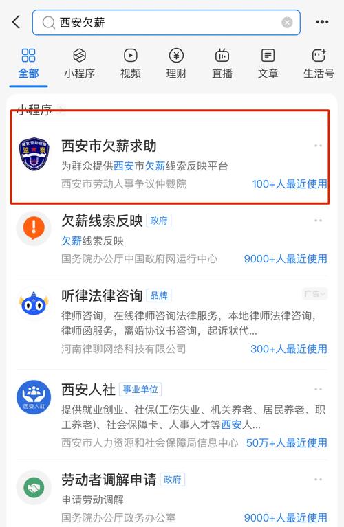 维权几步走？从客服到法律，一文看懂投诉全流程