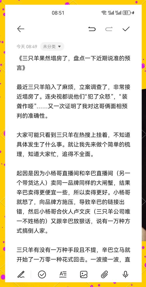 新闻1+1丨法官直播卖螃蟹：一次怎样的司法帮扶？
