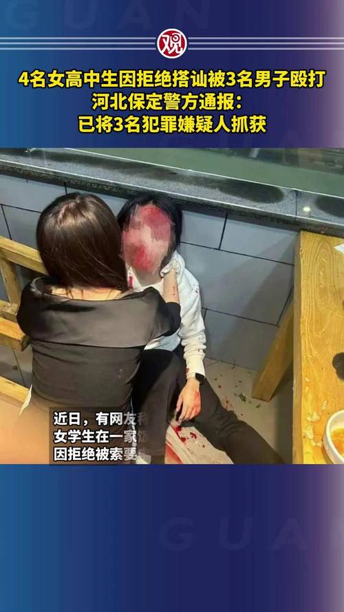 温州技师学院通报“职专学生遭殴打”:因运动会比赛产生口角