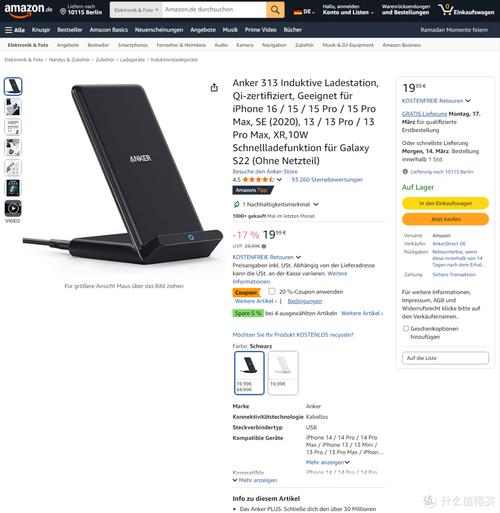 亚马逊称伯克希尔旗下公用事业公司未能为数据中心提供充足电力