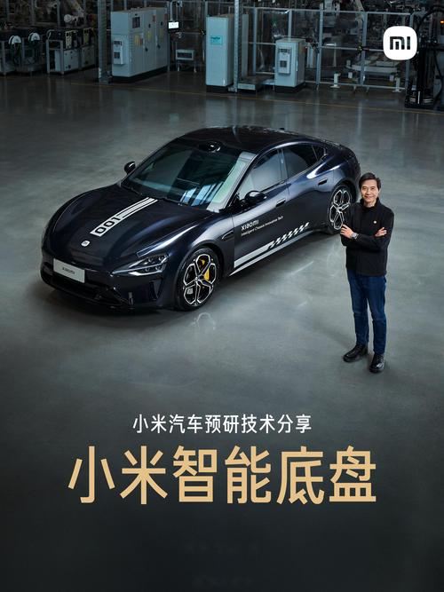 汽车早报｜问界M7累计大定突破9万台 雷军解释小米汽车为何持续做车辆测试