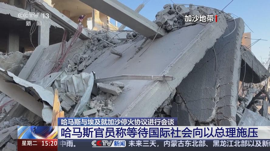 土耳其国家情报部门负责人会见哈马斯代表团，讨论加沙停火
