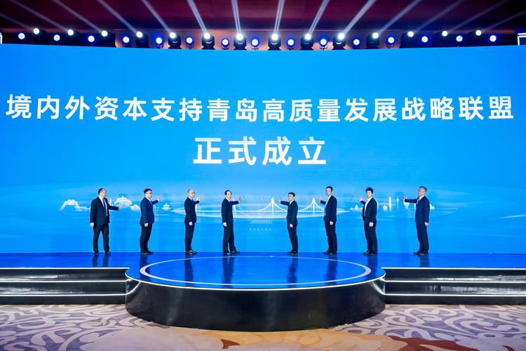 青岛银行获国信产融控股增持4900万股H股