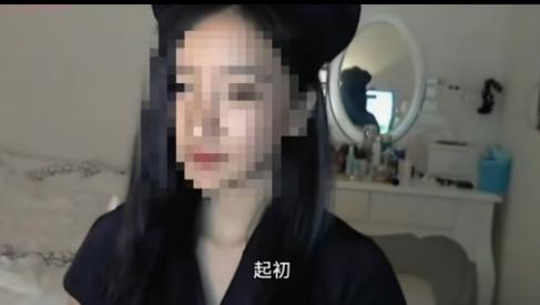 已婚女子直播虚构“单身寻爱”诱导打赏，犯诈骗罪被判刑3年半