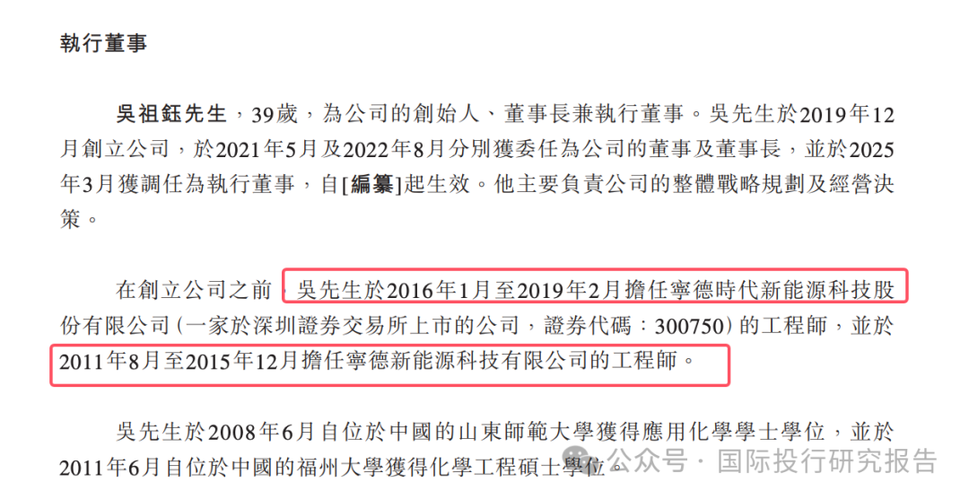 海辰储能三冲IPO：业绩扭亏或只是仰赖政府补贴 贸易应收款项周转天数高达七个月 与行业龙头的纠纷待解