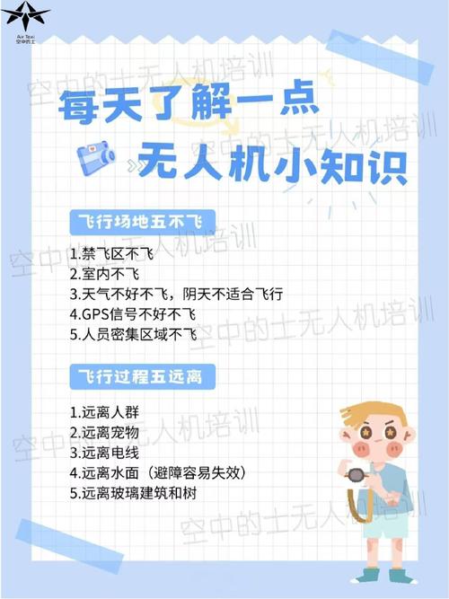 热点问答｜无人机事件频发，欧洲如何应对