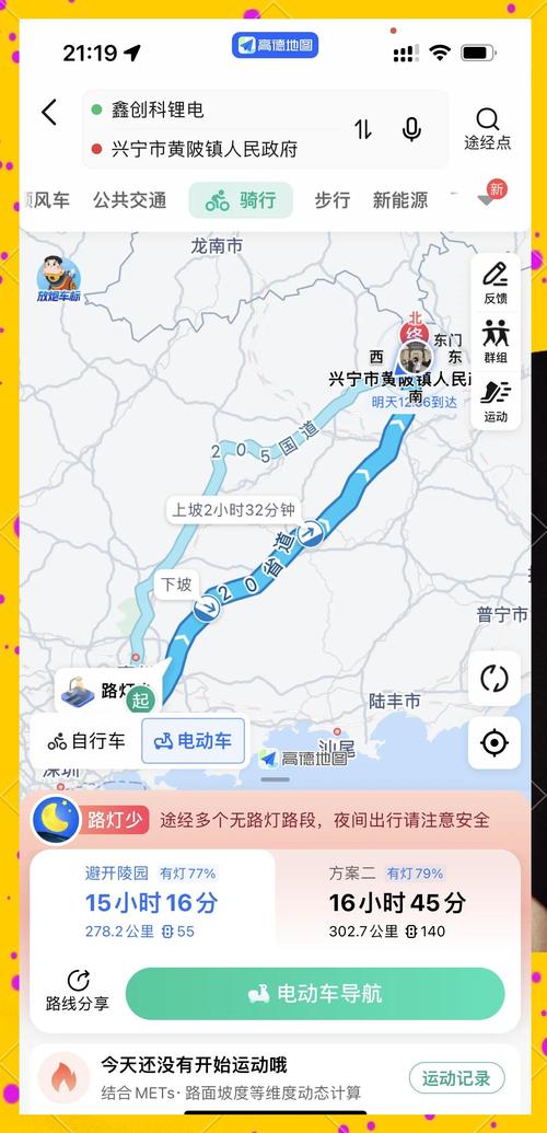南方南|一天6次“无感通关”！一辆自行车“跑”出湾区融合新速度