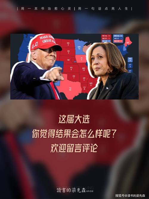 美弗吉尼亚关键议员支持协议 民主党人转向支持重启政府