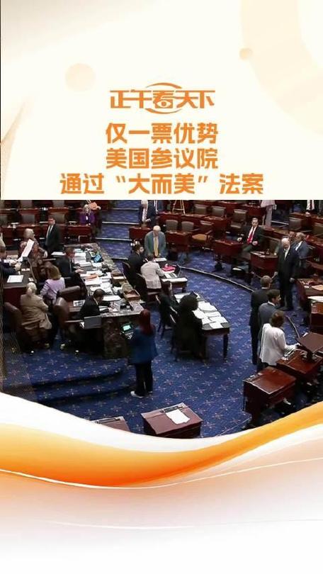 美国众议长认为众议院有足够票数通过权宜支出法案