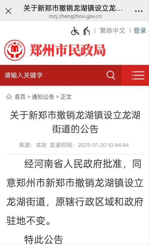 新华视评丨乡镇政府“门禁”拦住的是群众，挡住的是人心