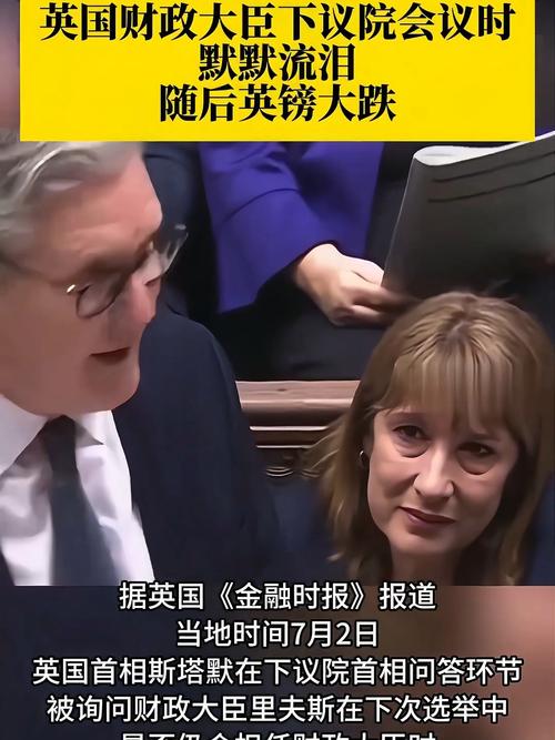 欧洲债市：英国短期国债收益率涨幅收窄 关注财政大臣表态和就业数据