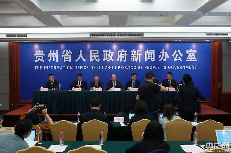 吴家来出任贵州省能源局党组书记,前任陈华已调任茅台集团