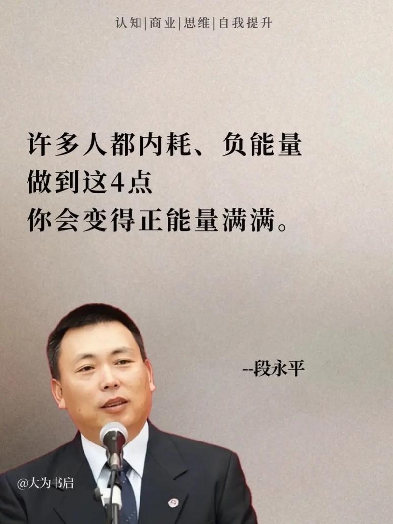 为何不买特斯拉？段永平：不喜欢马斯克品行，不想跟他做朋友