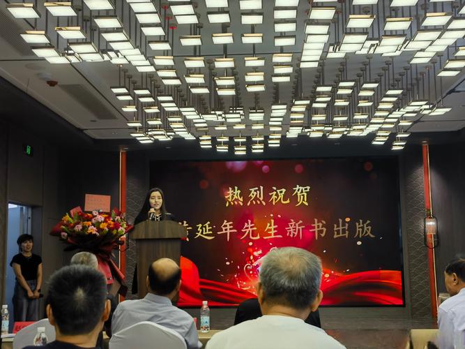 孙中山先生诞辰160周年纪念活动筹备办公室第一次全体会议召开，王东峰主持