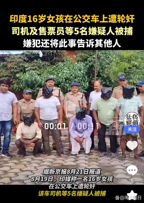 印度确认首都汽车爆炸案嫌疑人身份