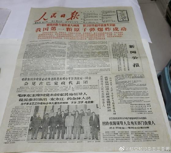“钱学森之问”提出二十周年，学习时报刊文追溯其由来